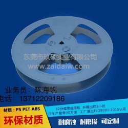 五金件載帶，屏蔽罩載帶，彈片載帶，變壓器載帶。