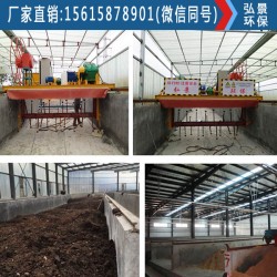 牛糞翻拋機(jī)牛舍整改處理翻糞機(jī)安裝標(biāo)準(zhǔn)、價(jià)格