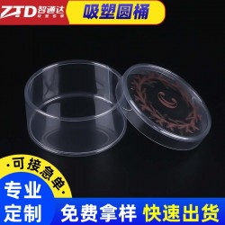 吸塑產(chǎn)品,pvc吸塑制品,深圳智通達(dá)吸塑制品有限公司