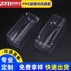 pvc吸塑包裝-吸塑產(chǎn)品-智通達(dá)吸塑廠家