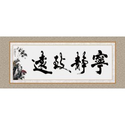 2020年China北京書畫藝術(shù)精品展