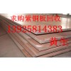 清遠(yuǎn)廢電線電纜回收公司，清遠(yuǎn)市廢電纜回收，清遠(yuǎn)廢電纜回收