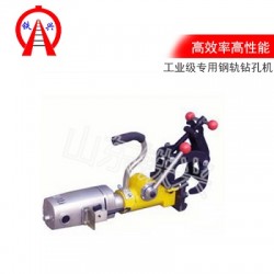 攀枝花ZG-1X13電動(dòng)鋼軌鉆孔機(jī)的幾點(diǎn)注意事項(xiàng)