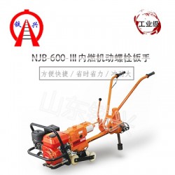 安徽NLB-300內(nèi)燃螺絲機(jī)（柴油）各種規(guī)格