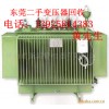 求購東莞市常平廢舊變壓器回收公司，東莞專業(yè)變壓器回收翻新廠家