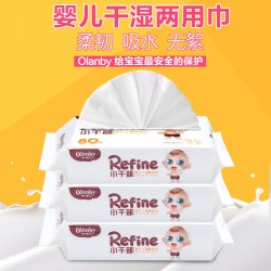 廠家直供|棉柔巾|干濕巾|洗臉巾|各類(lèi)擦巾專(zhuān)用布