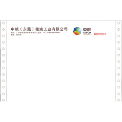 物流托運單印刷，條碼快遞單印刷，無碳復寫聯(lián)單印刷