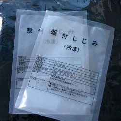 尼龍真空包裝袋直銷，深圳共濟尼龍包裝袋定制