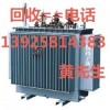 東莞望牛墩二手變壓器回收公司，東莞市望牛墩廢舊配電柜回收公司