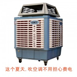 水冷空調(diào)機,水冷空調(diào)機價格,工業(yè)冷風機水冷空調(diào)