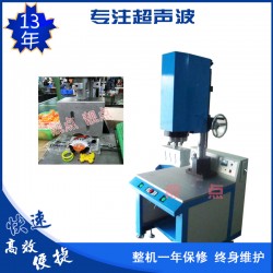 超聲波塑料焊接機 不發(fā)振