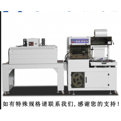 鹽田*質(zhì)PVC膜自動封切機熱收縮機價格