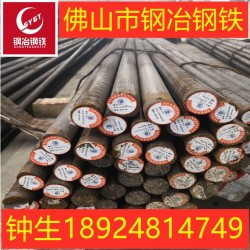 佛山現(xiàn)貨供應 20Cr圓鋼 批發(fā)優(yōu)質 可切割零售