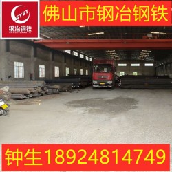 佛山鋼冶鋼冶現(xiàn)貨供應40CrNiMo合金圓鋼  合金結構鋼