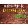 東莞市中堂廢舊機(jī)器設(shè)備回收，東莞專業(yè)整廠回收，東莞廢銅回收
