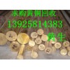 東莞市企業(yè)再生資源回收有限公司，東莞市企石廢品回收公司
