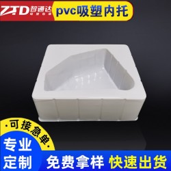 pvc吸塑內(nèi)托,pvc泡殼,pvc吸塑托盤-深圳智通達(dá)吸塑
