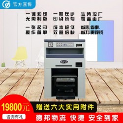 疫情時期消毒發(fā)貨網(wǎng)上包教包會的標簽印刷機