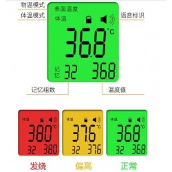 各類測溫儀LCD顯示屏生產(chǎn)廠家，15天內(nèi)可交貨