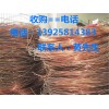東莞市高埗塘廈村廢品回收公司，高埗二手變壓器回收公司