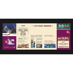 青島畫冊(cè)印刷價(jià)格-價(jià)格美麗，服務(wù)好