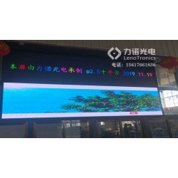 河南紅路燈led顯示屏、警示屏哪里有賣的