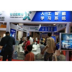 首頁(yè)！2020年中國(guó)北京人工智能展覽會(huì)/科博會(huì)