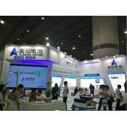 2020世界太陽能光伏產(chǎn)業(yè)博覽會（原第12屆廣州國際太陽能）
