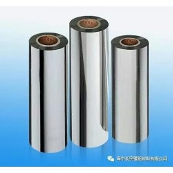 生產(chǎn)各種鍍鋁膜PET鋁 CPP鋁 BOPP鋁 扭結(jié)膜 鍍銅膜