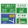 惠州市地方公路廢品回收公司，惠州公路防護(hù)欄回收