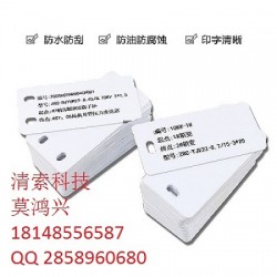 碩方線纜線號(hào)機(jī)SP650，線纜標(biāo)牌代打