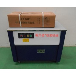 廊坊自動(dòng)打包機(jī)-高臺(tái)捆扎機(jī)廠家