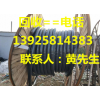 東莞二手配電柜回收公司，東莞二手開關(guān)回收公司