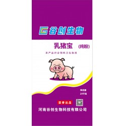 谷創(chuàng)生物乳豬寶，粉狀教槽料