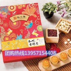 知味觀(guān)樓外樓美華月餅禮盒總代理