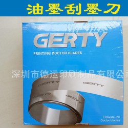 意大利CBG油墨刮刀-各色標(biāo)型號(hào)刮墨刀齊全歡迎來(lái)電咨詢