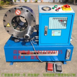 壓管機(jī)，啤管機(jī)，扣管機(jī)，啤油喉