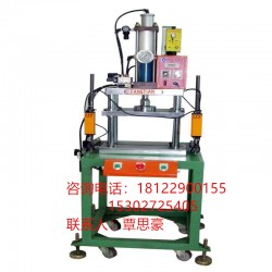 氣液增壓機(jī)，氣壓壓印機(jī)，鉚接機(jī)，氣壓沖切設(shè)備