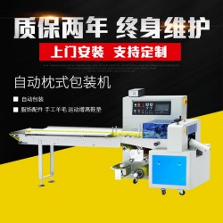 供應(yīng)竹炭自動包裝機(jī)竹炭外層塑料膜包裝機(jī)竹炭全自動無紡布包裝機(jī)