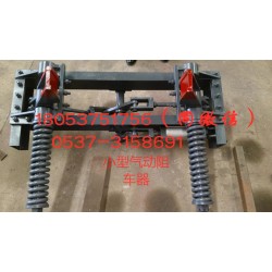礦用自復(fù)式阻車器、抱軌式阻車器、聯(lián)動式阻車器