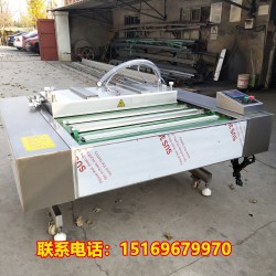 滾動(dòng)式真空包裝機(jī)，海參連續(xù)式包裝機(jī)，滾動(dòng)式包裝機(jī)價(jià)格