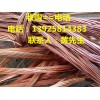 東城廢品回收公司，東莞回收廢品公司