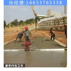 混凝土路面振平尺 *壓實抹平機(jī)價格