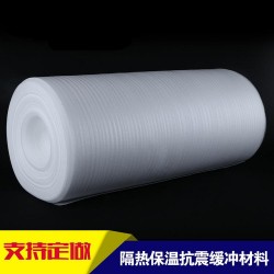 貴州誠輝包裝公司2020新款EPE珍珠棉包裝材料報(bào)價