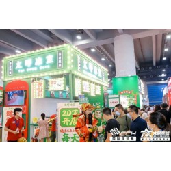 2021廣州國際餐飲一次性餐具及包裝展覽會(huì)
