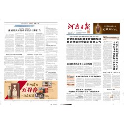 高校校報印刷大學院報印刷?？∷?/></a>
<ul><li><a href=