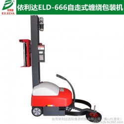 廣東自動(dòng)化操作模式，平洲托盤自走式纏繞機(jī) ，