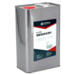 加B粉橡膠處理劑，處理橡膠的處理劑，雙組份橡膠處理劑