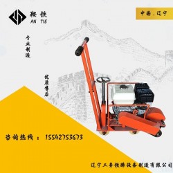 達(dá)州鞍鐵內(nèi)燃除銹打磨機(jī)CS-1型地鐵專用器材2020價格