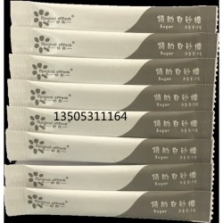 山東濟(jì)南雪糕包裝紙生產(chǎn)廠家、訂制印刷